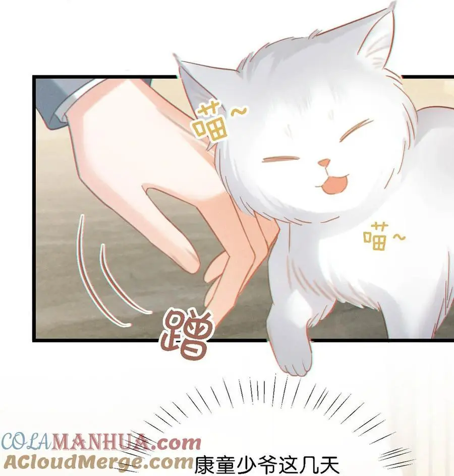 098 我先生不喜欢吃甜的。30