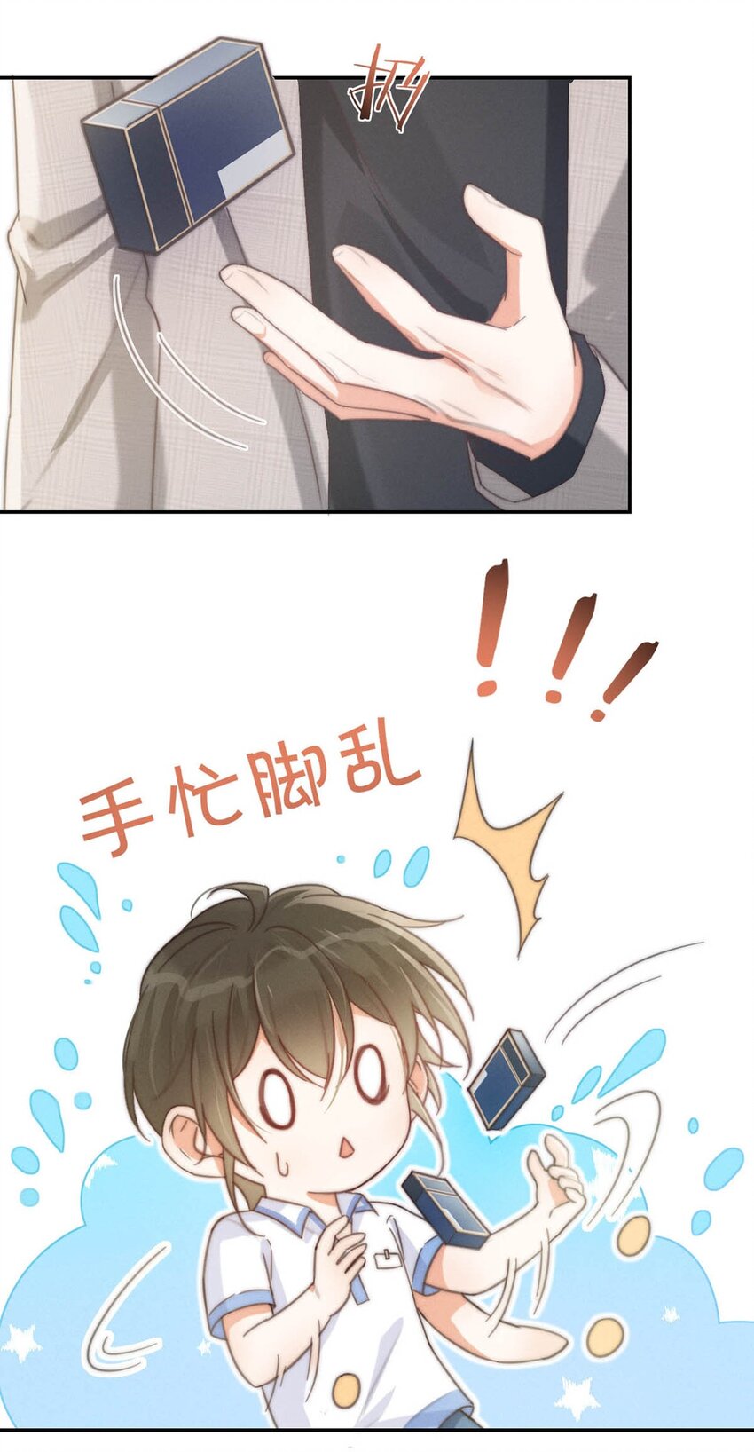 025 好啊，我们结婚。（内含福利活动）27