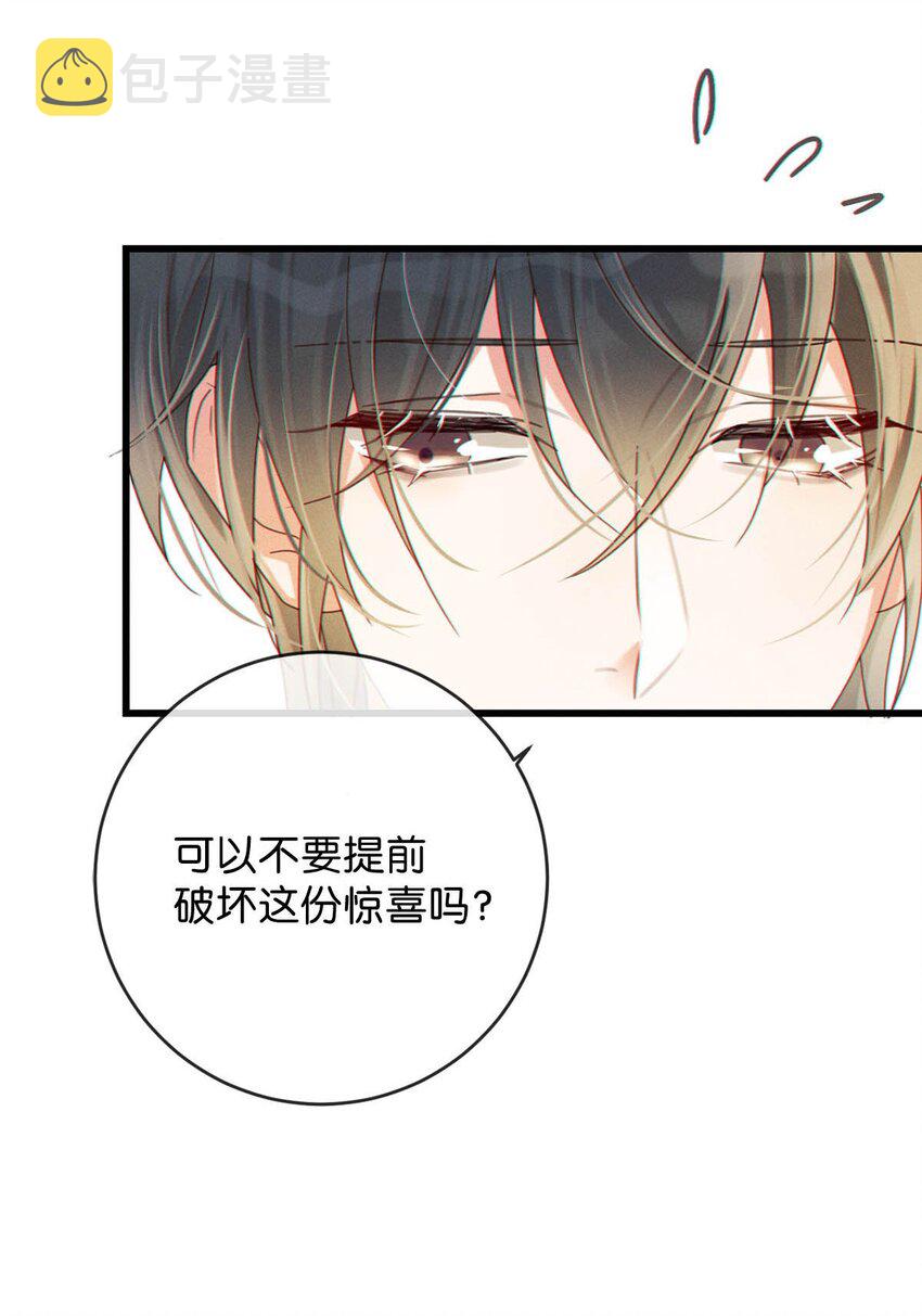 054 想要知道宝宝的性别吗？30