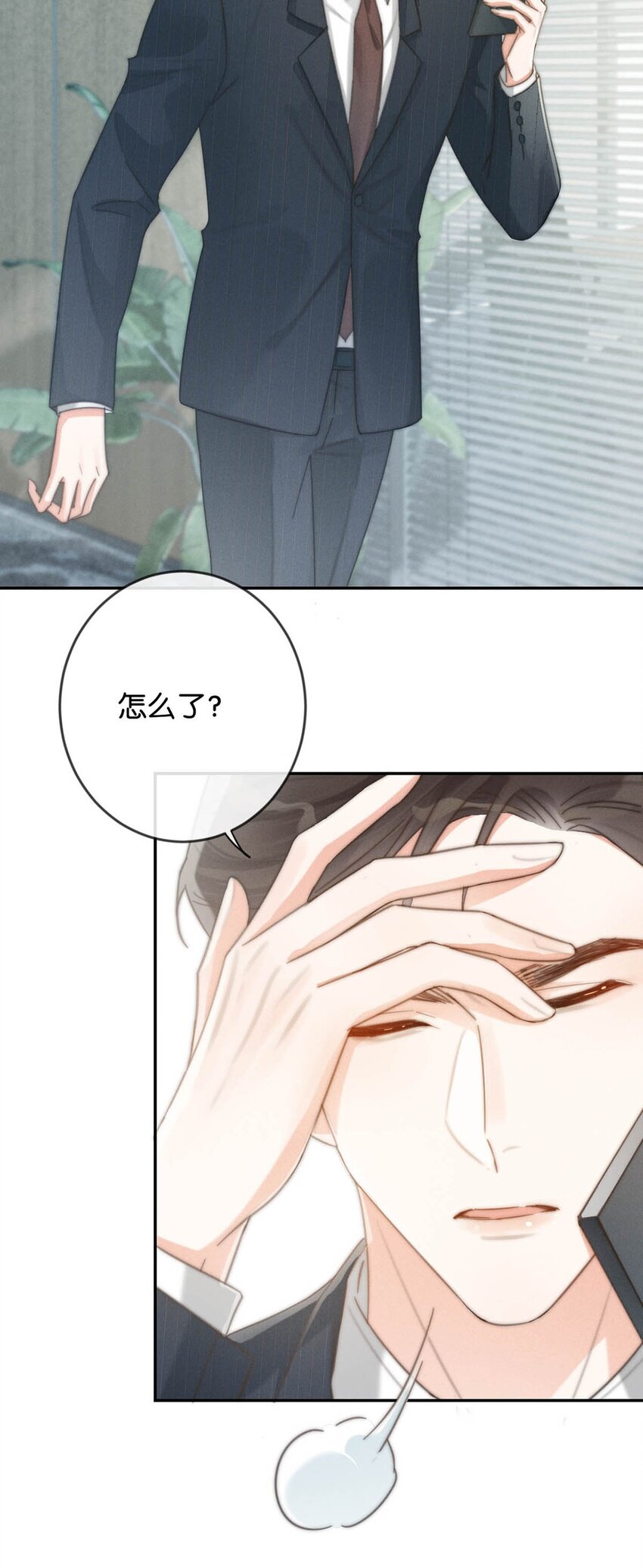 022 连先生，我怀孕了。37
