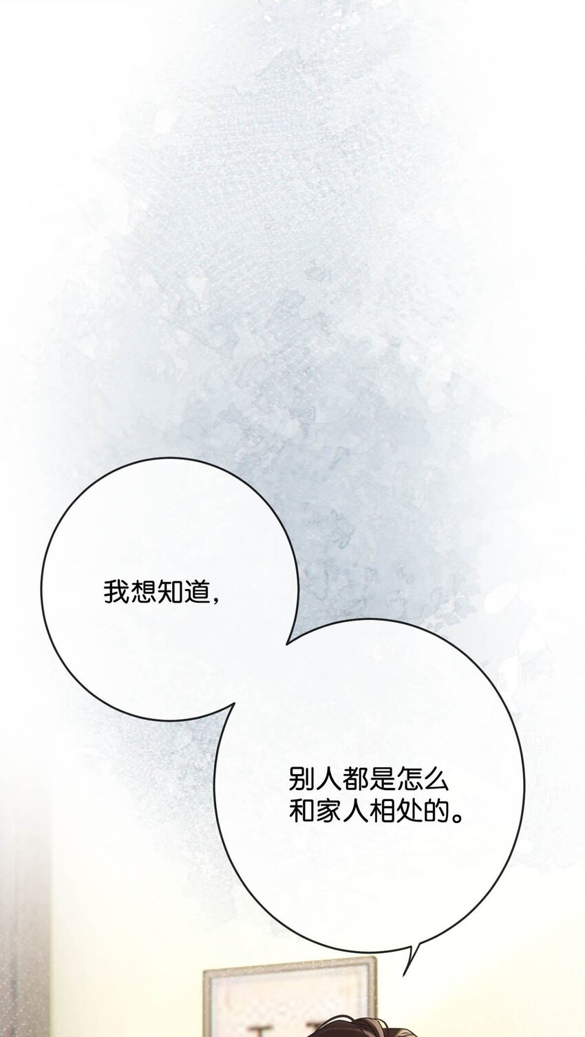 053 从给家人准备惊喜开始吧。3