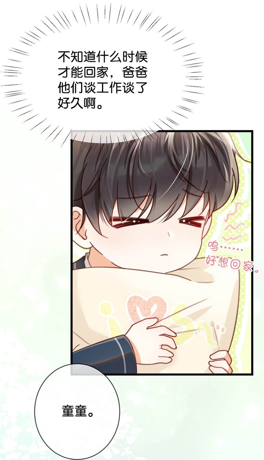 009 他很温柔。4