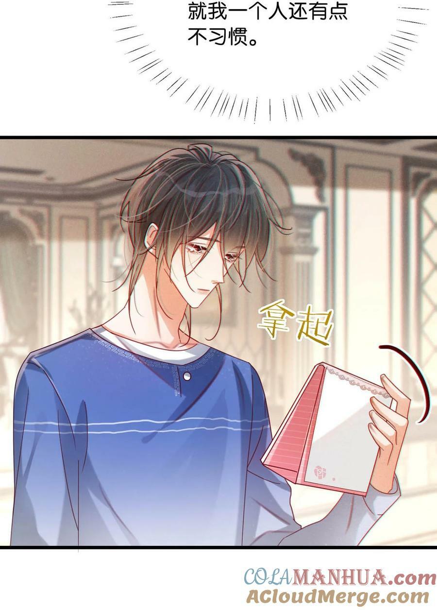 080 总不会是因为喜欢吧……24