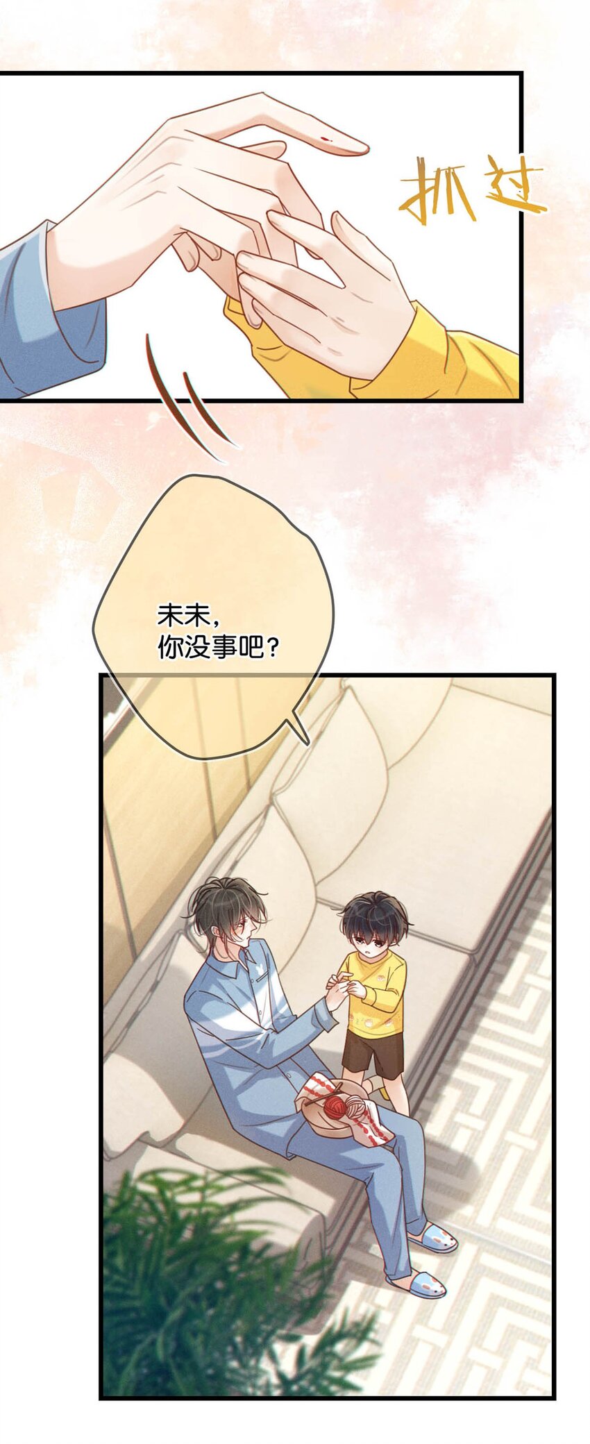 063 难道……是发情热。6