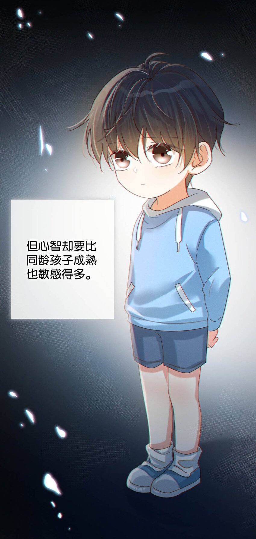 051 ……他就真的这么讨厌我吗？44