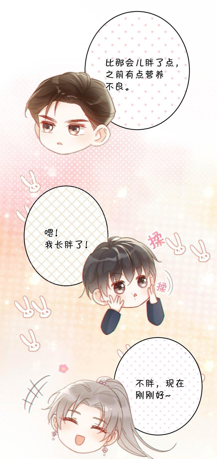 014 怎么还不交女朋友啊。8