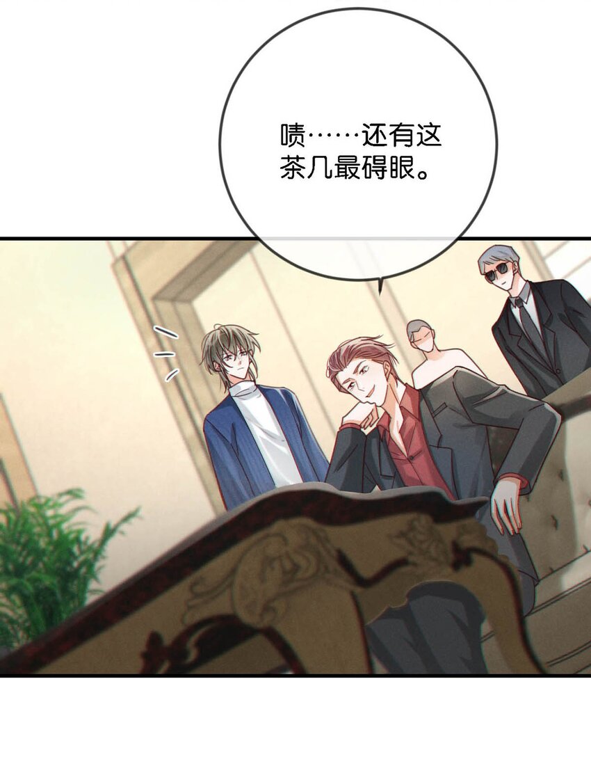 046 他不需要我。37