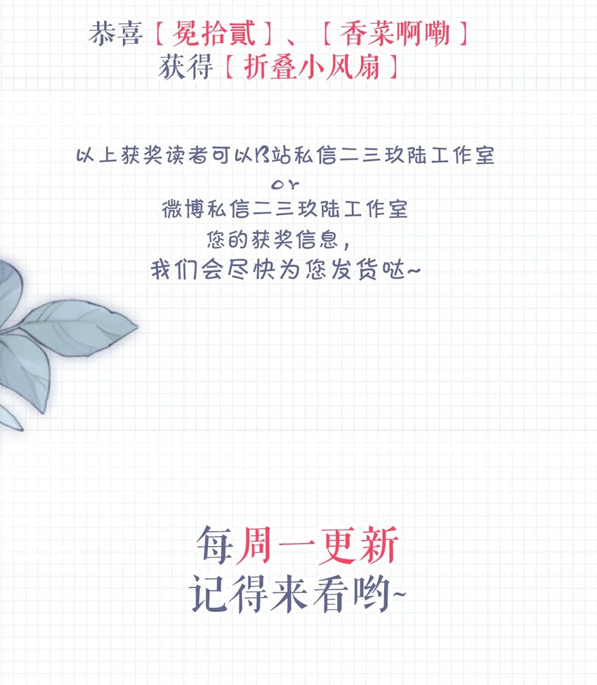 046 他不需要我。51