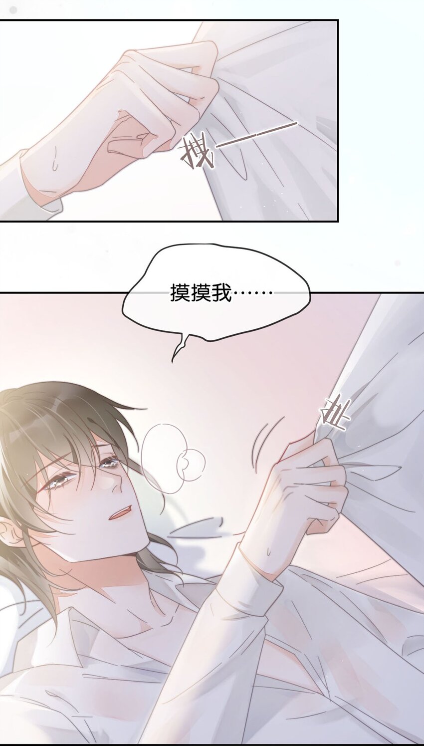 004 和Beta做，可以缓解吗？9