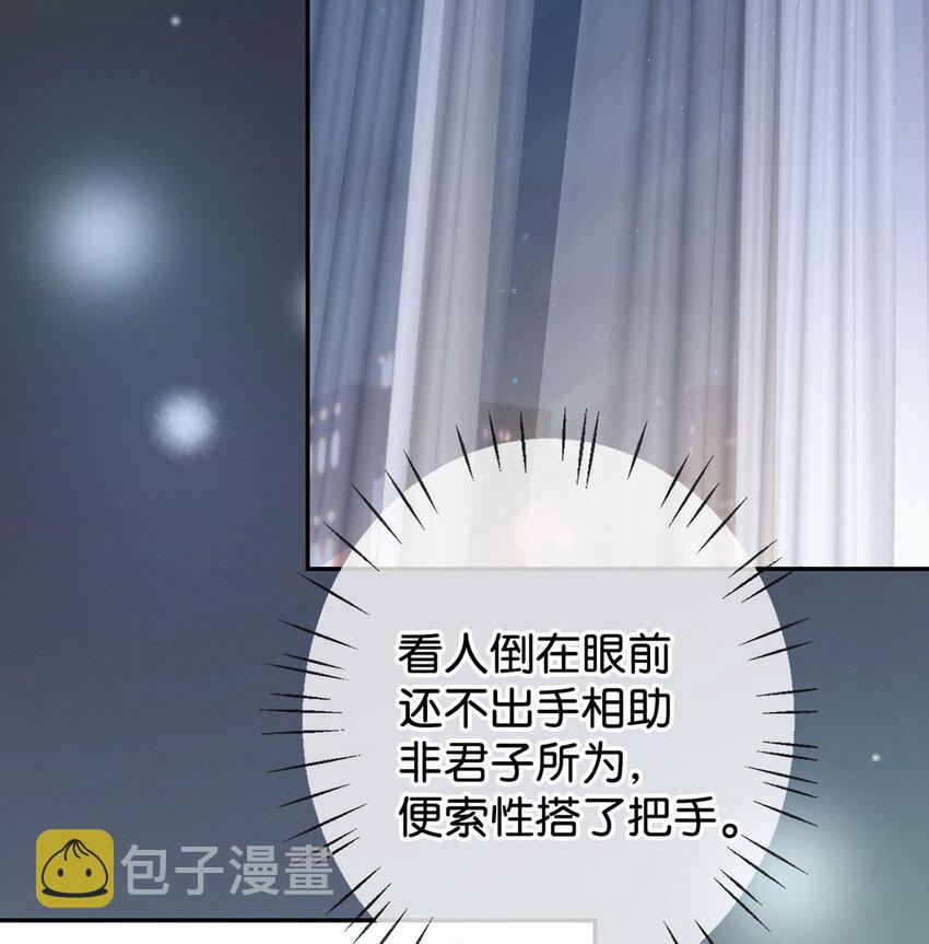 003 我可不想睡一只开飞机的老鼠。19