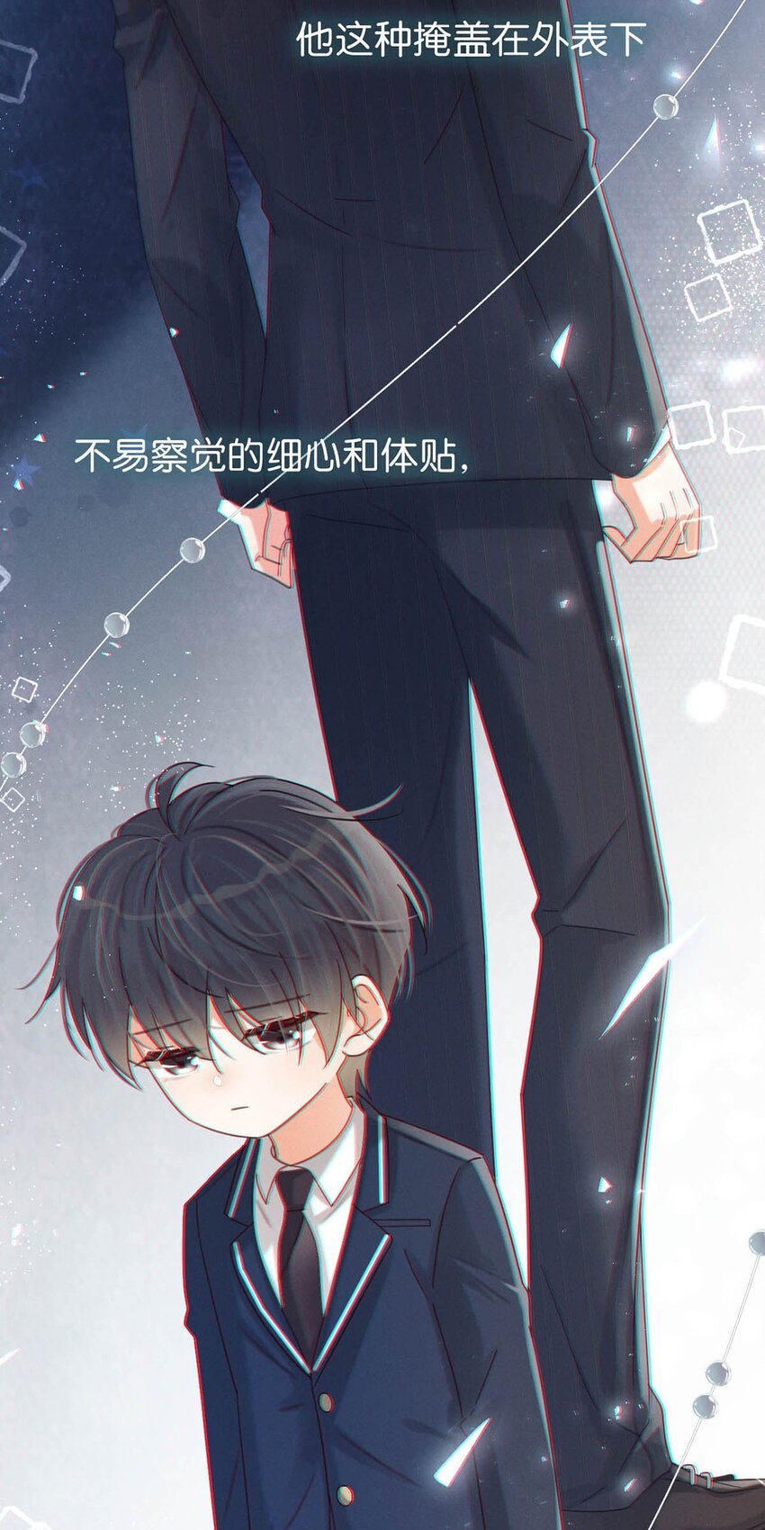 062 男生为什么会有宝宝啊？22