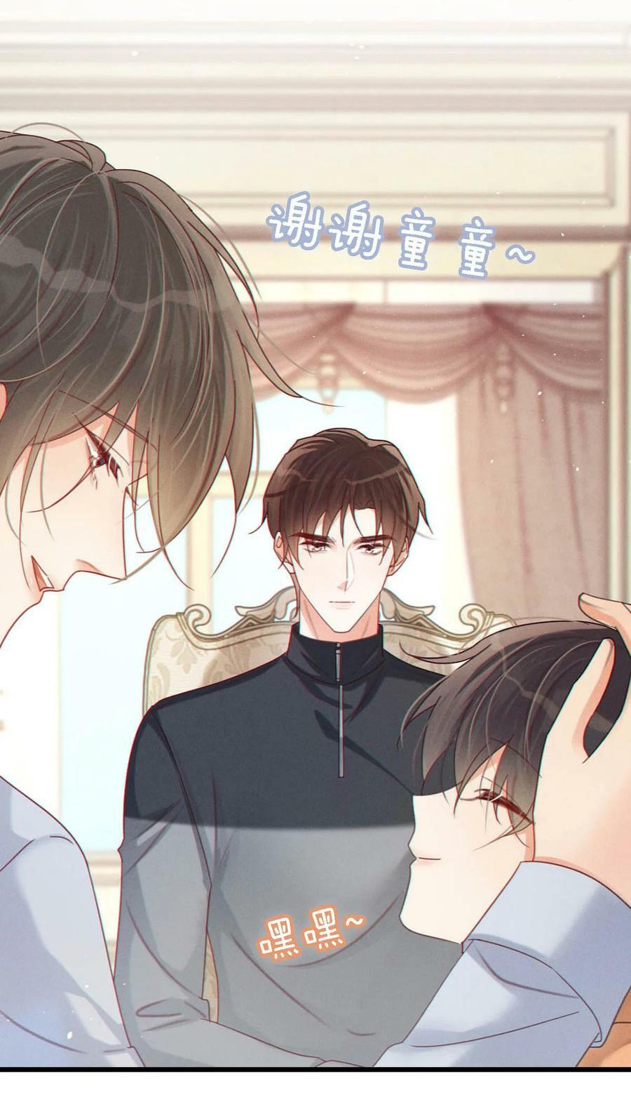 072 他还是个二婚？！7