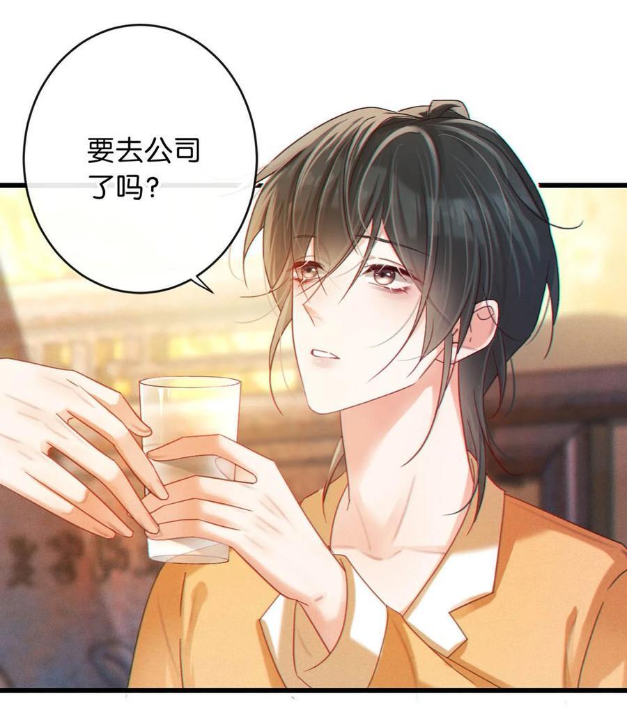 089 还是没听到他说再见。7