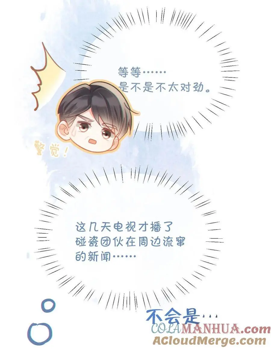 099 重新回到这个世界。9