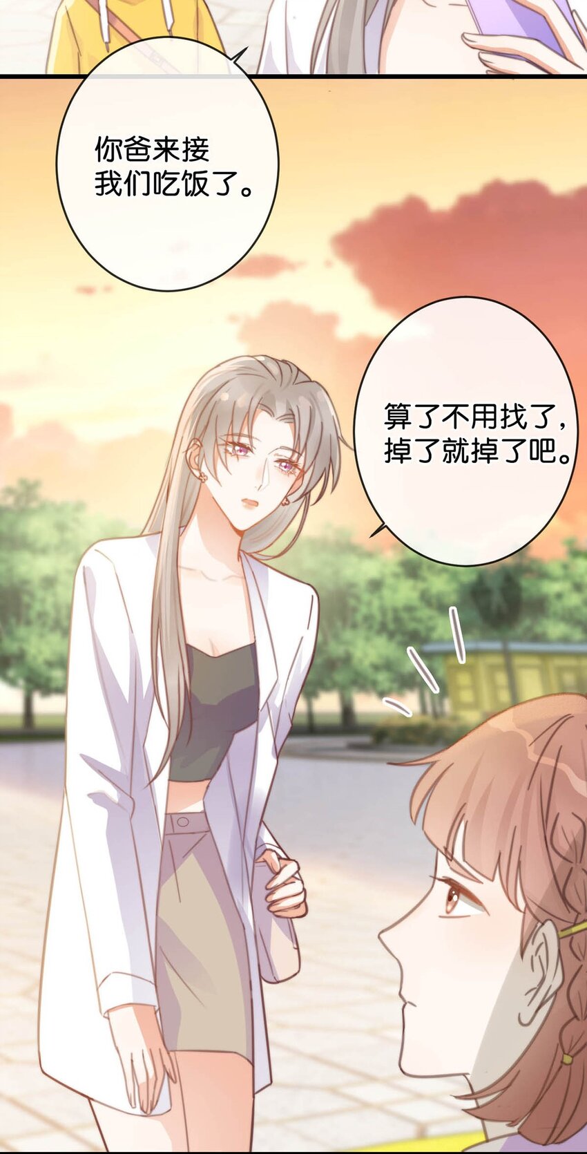 016 要开始新的生活了！38