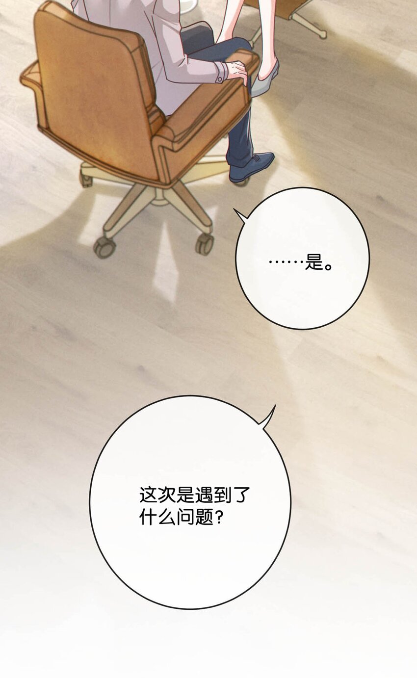052 情感缺失症17
