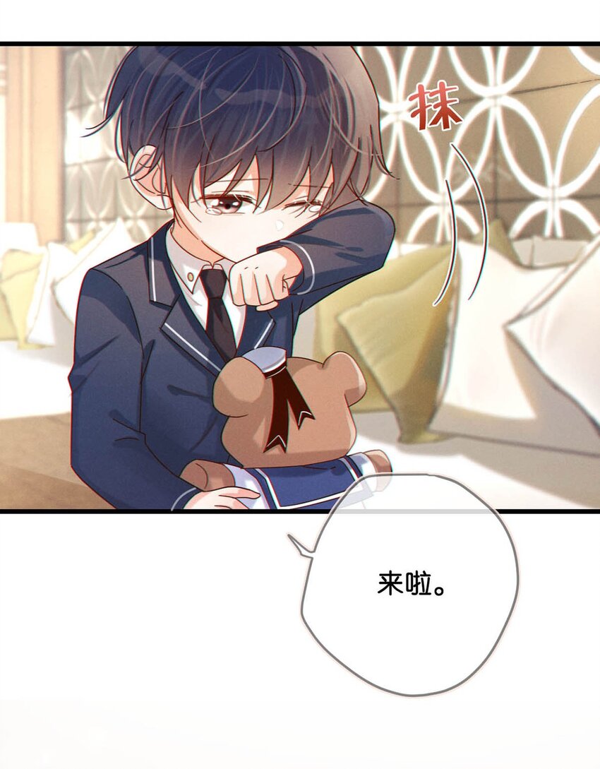053 从给家人准备惊喜开始吧。21