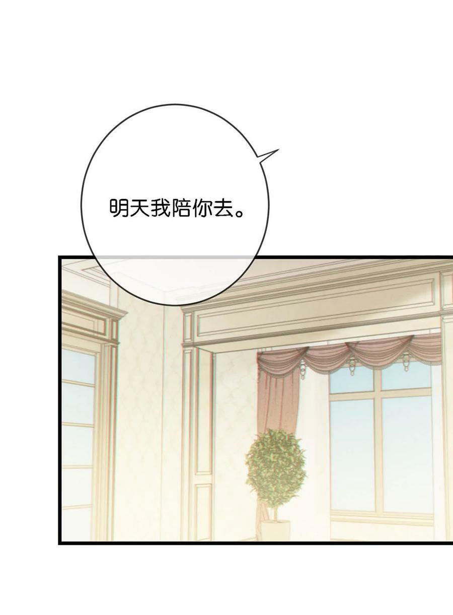 072 他还是个二婚？！13