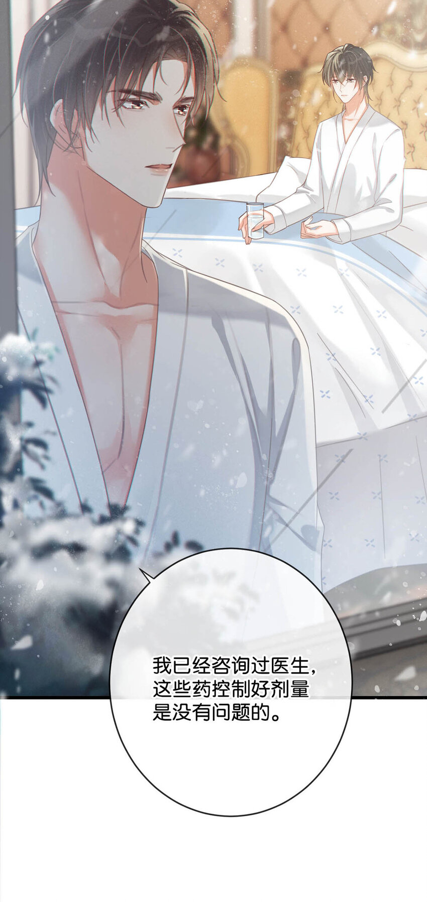 036 这是给孩子的。25