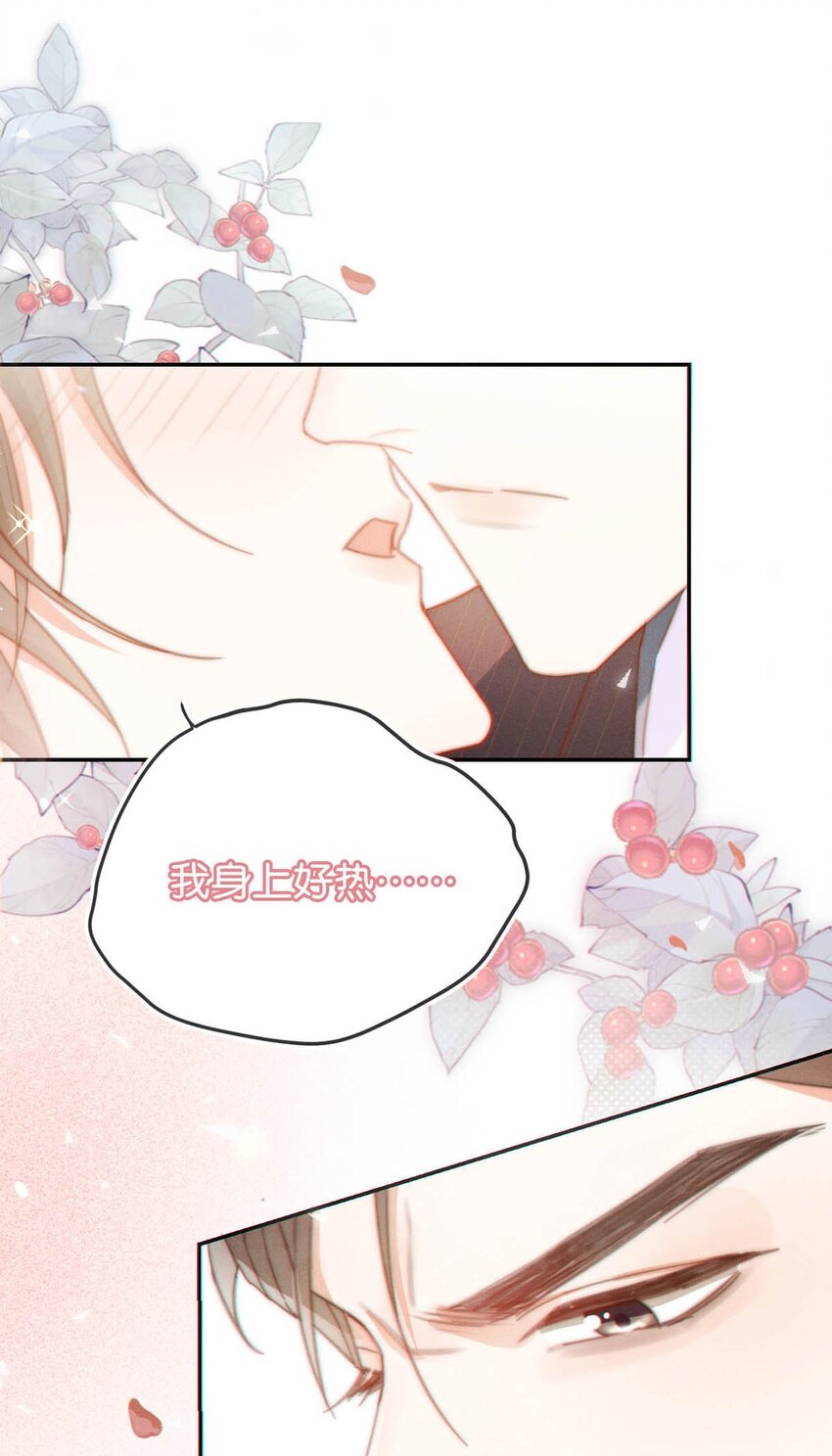 011 我身上好热……51