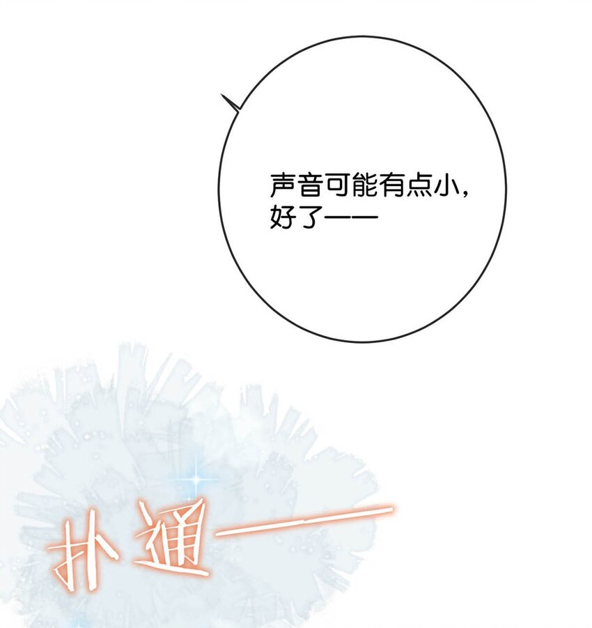 044 连诀也会像我一样高兴吗……12