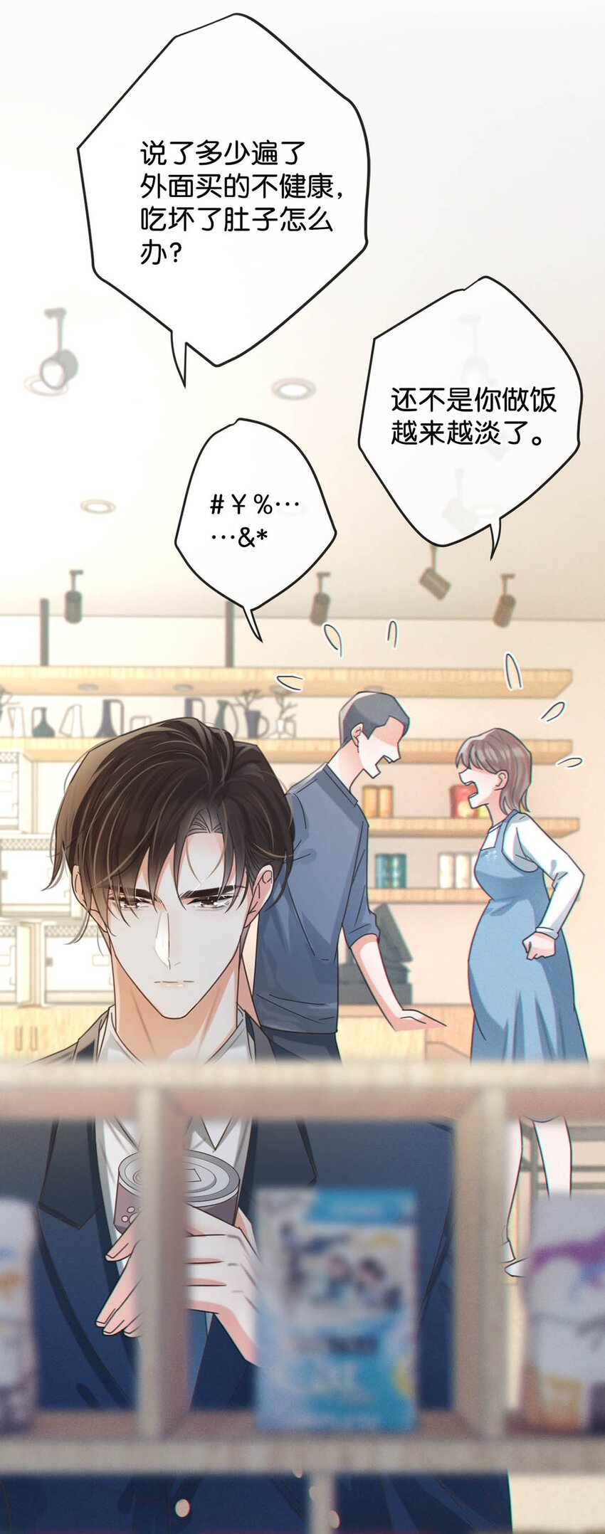 043 如何做好一个父亲。21