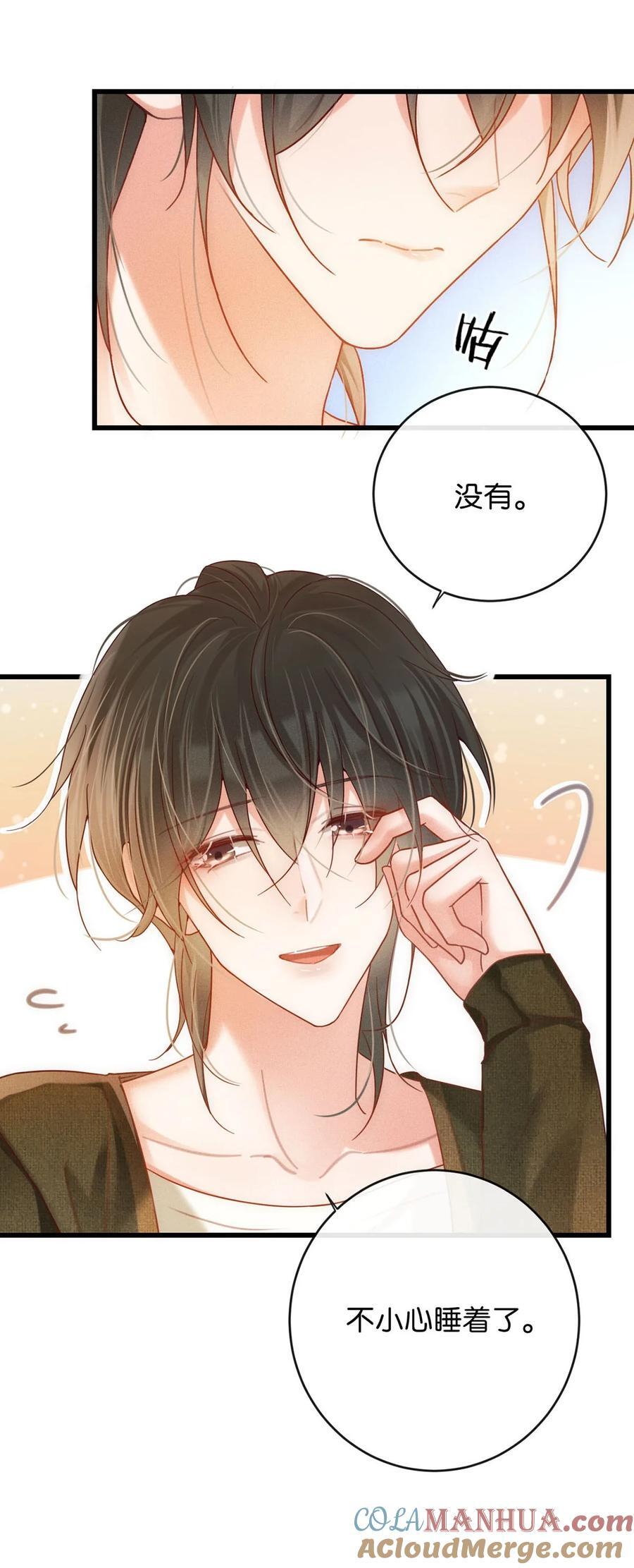 088 今年没有许愿。12