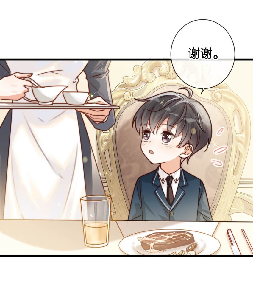 008 酒的味道……15