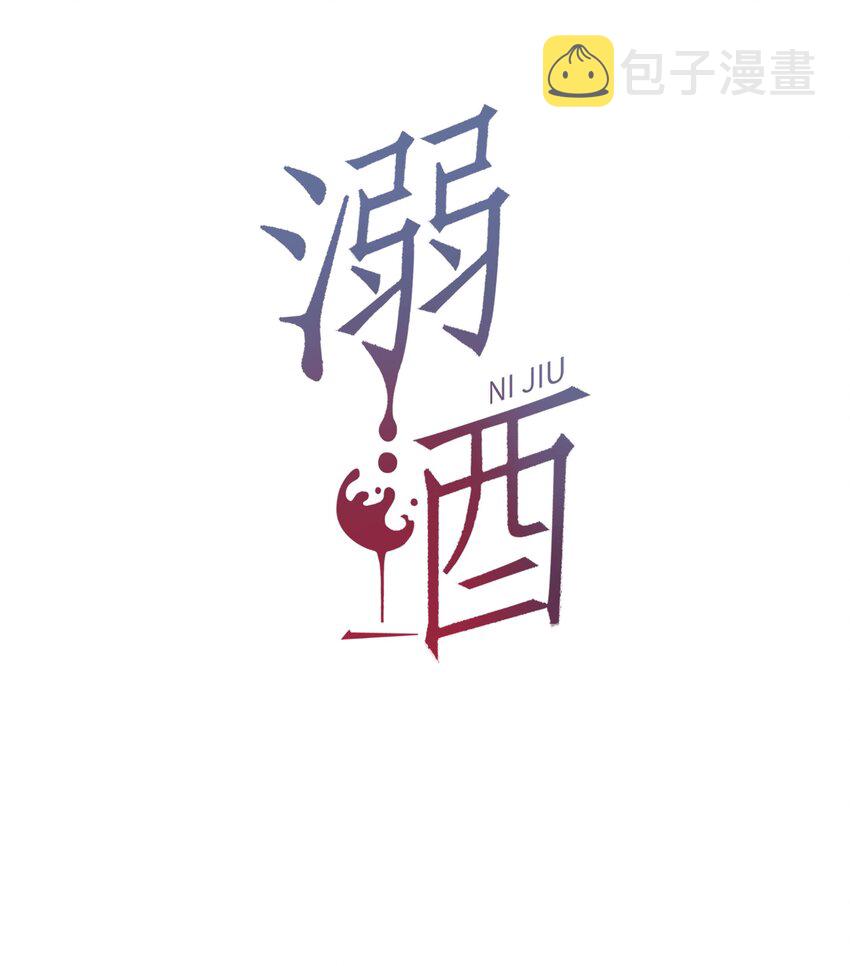013 这是我童养夫。1