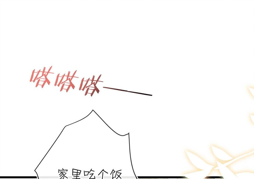 021 怀了孩子要多补补。13