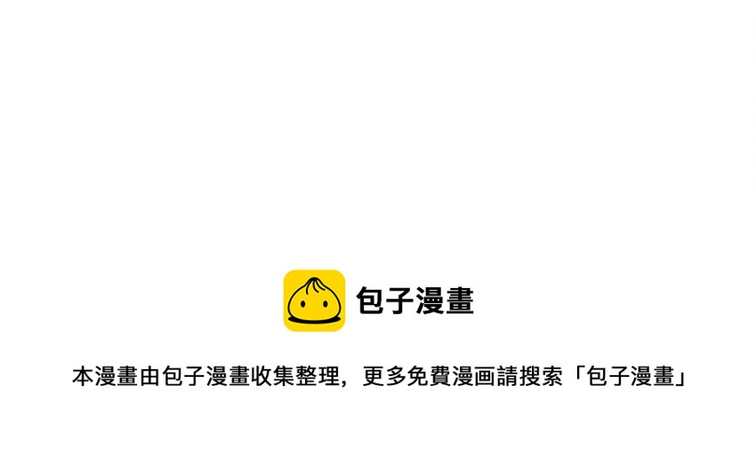 034 你会同意我把孩子留下来吗？52