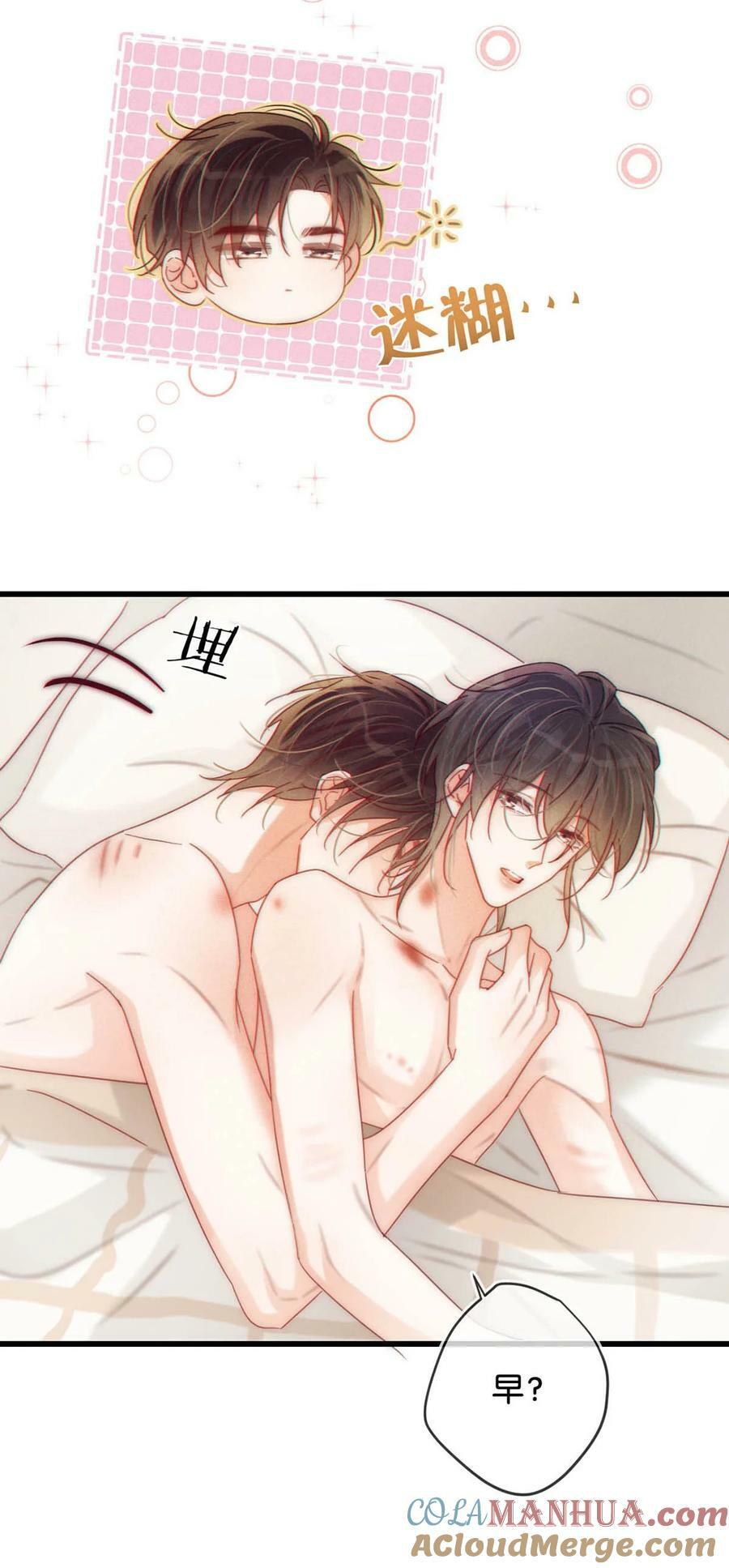 075 你这副样子还想去找女人？36