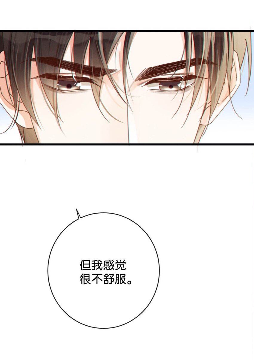 052 情感缺失症35