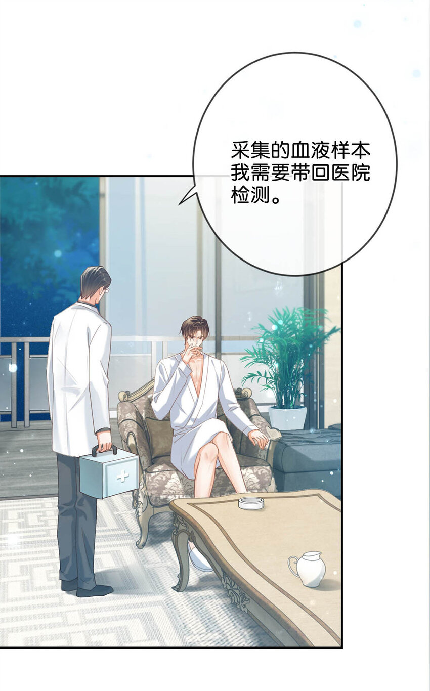 033 确实是怀孕。21