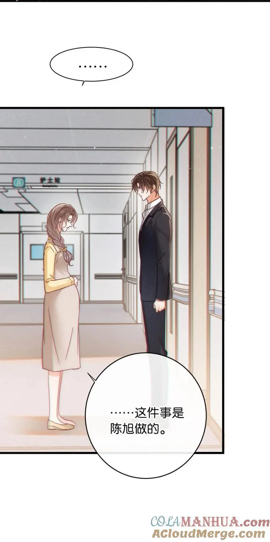 094 沈先生他……不见了!30