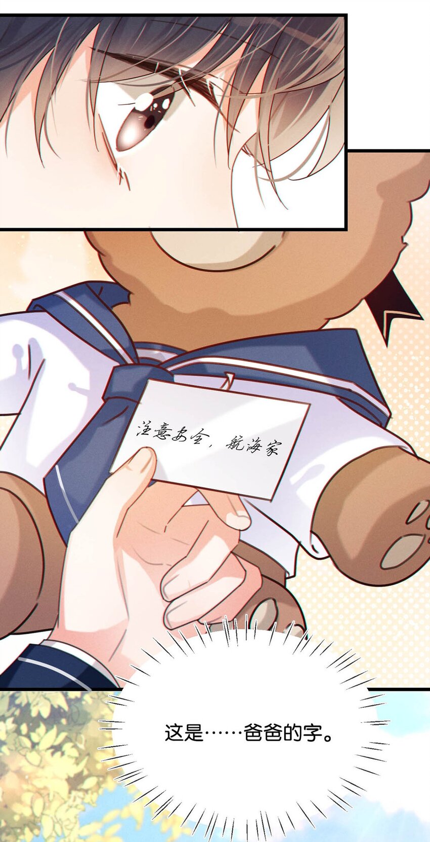 053 从给家人准备惊喜开始吧。19
