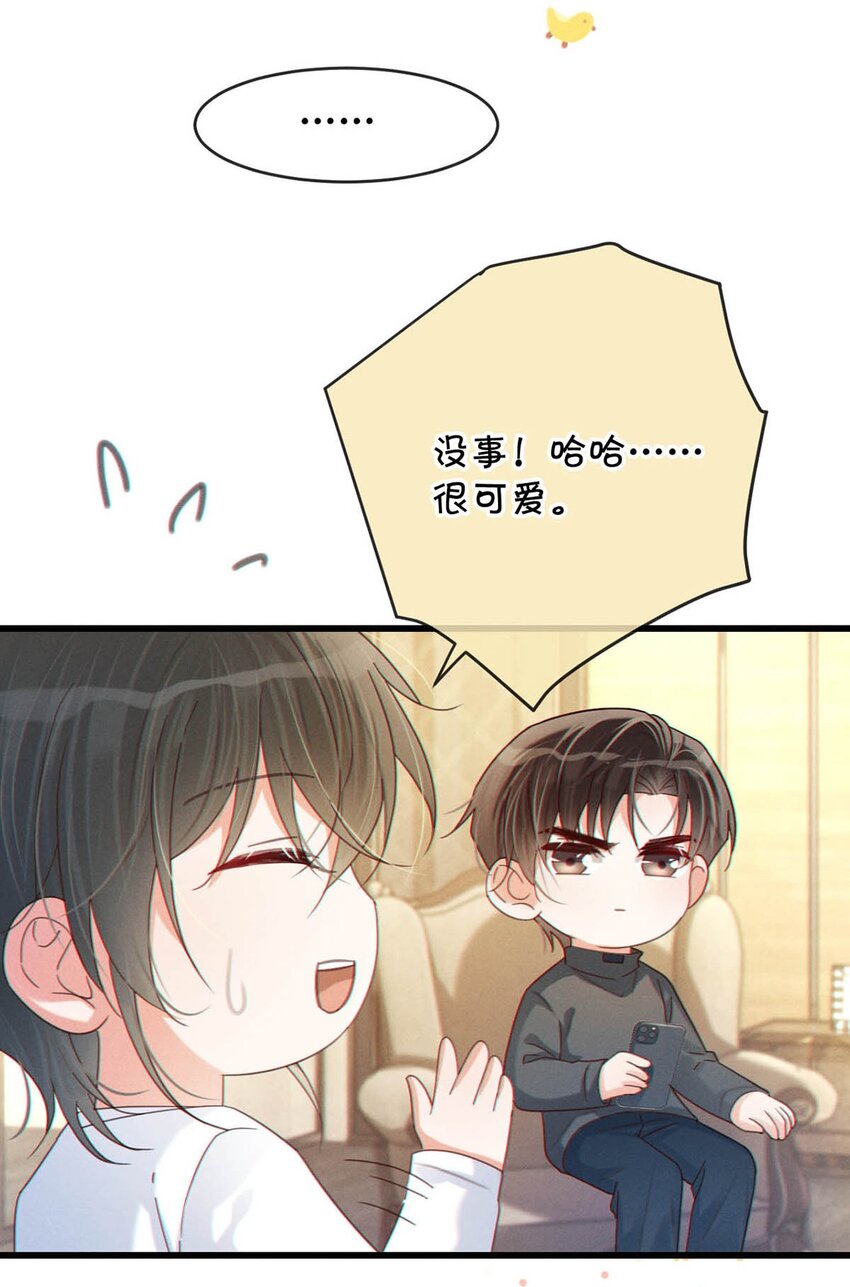 053 从给家人准备惊喜开始吧。53