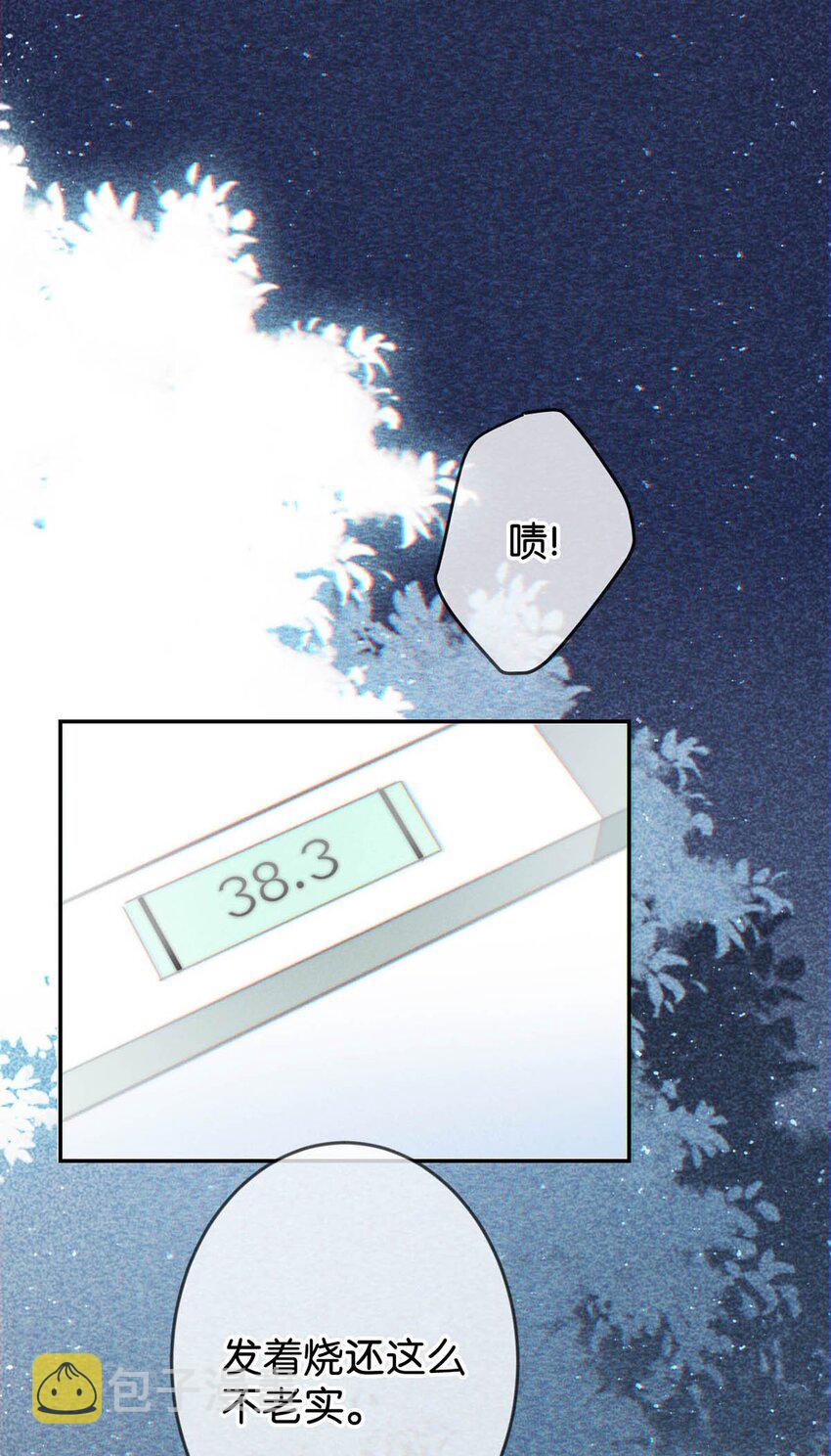 012 ……真的不会怀孕吗？3