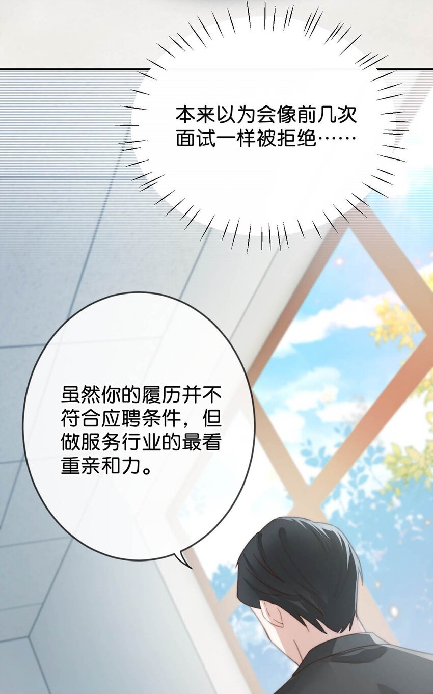 018 整天这副弱不禁风的样子……（附福利活动）10