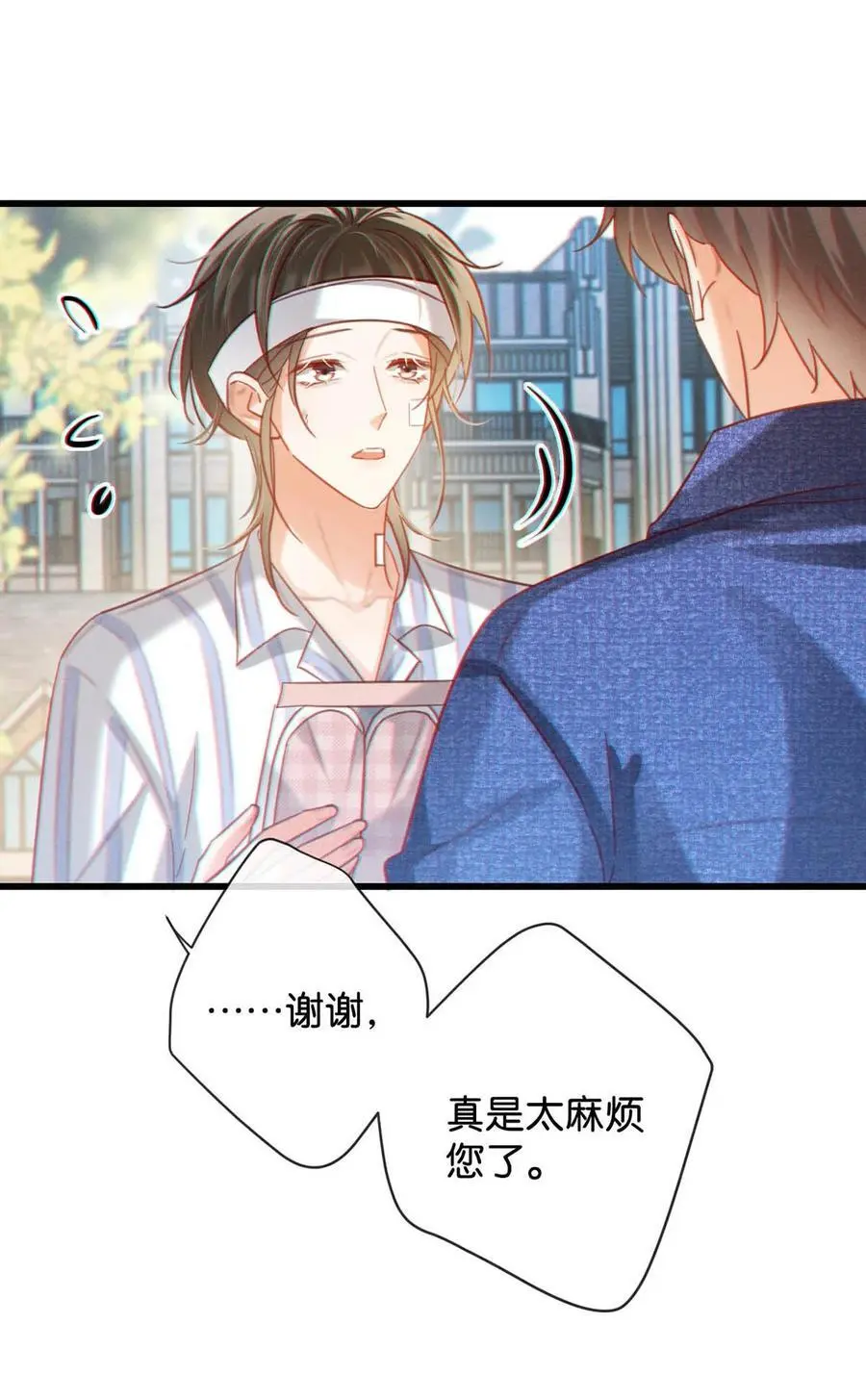 099 重新回到这个世界。43