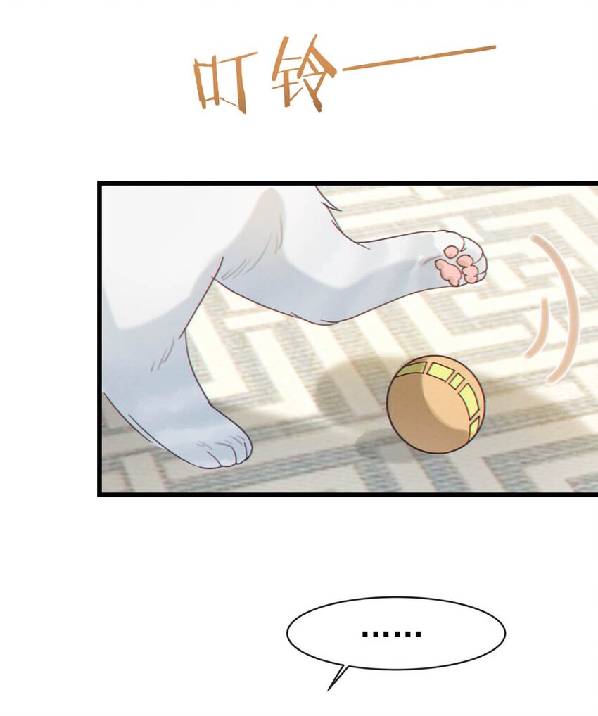 051 ……他就真的这么讨厌我吗？29
