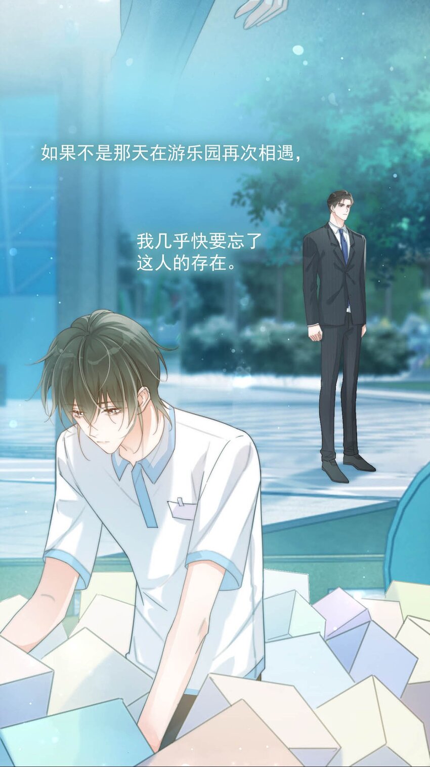 020 被弄痛了也不会喊，只会一声不吭的掉眼泪。16