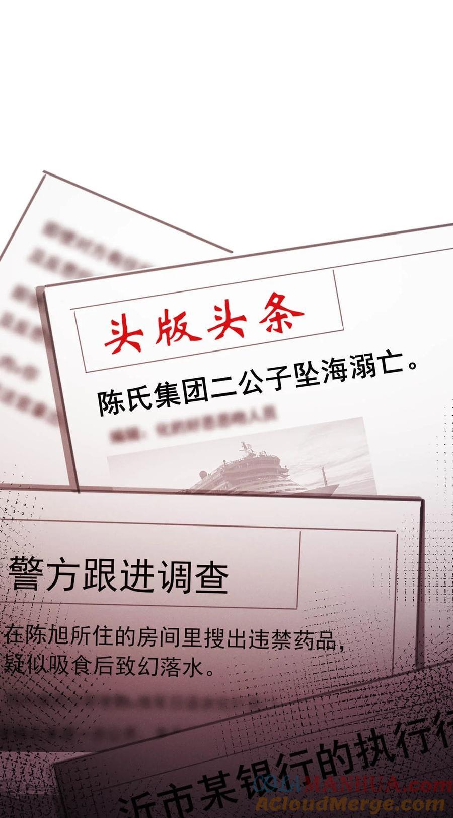 093 做了什么好梦，还不愿意醒来。27