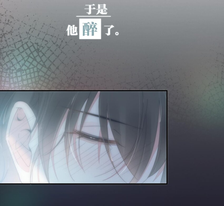 序章 Omega穿越到正常社会 ，竟因自己释放的信息素醉倒在街头。4