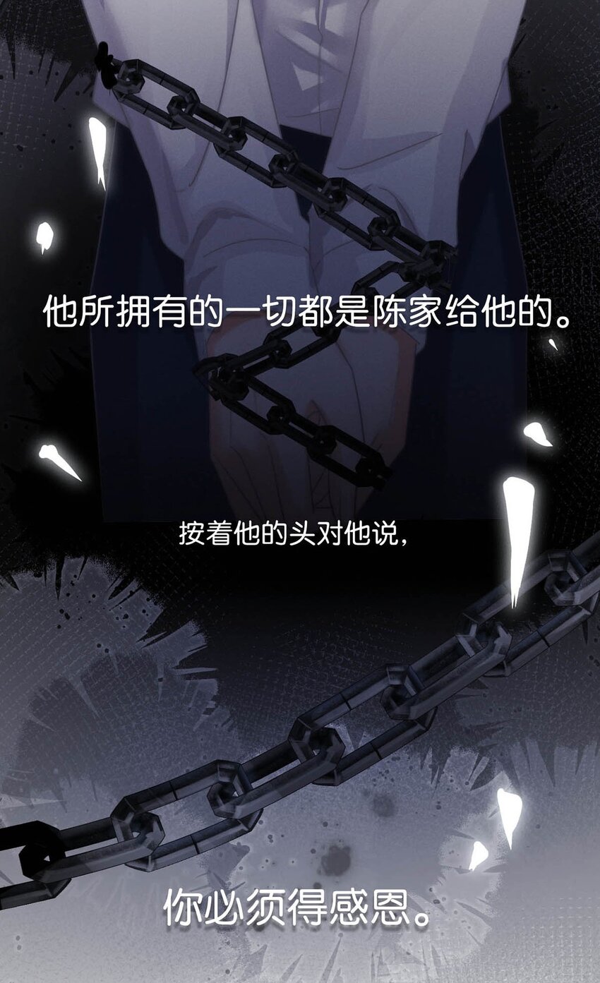 058 ……小少爷？58