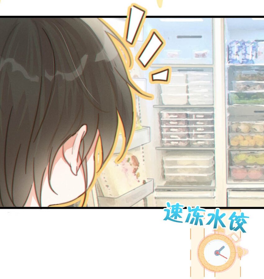 014 怎么还不交女朋友啊。38