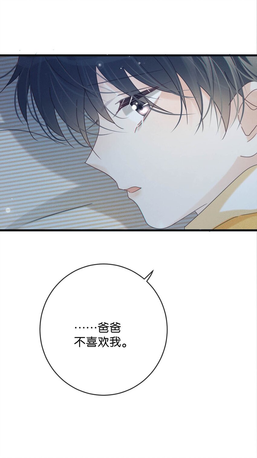 063 难道……是发情热。30
