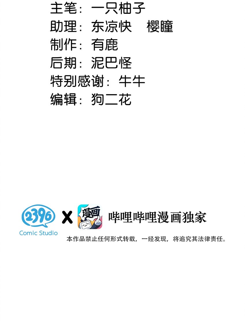 052 情感缺失症2