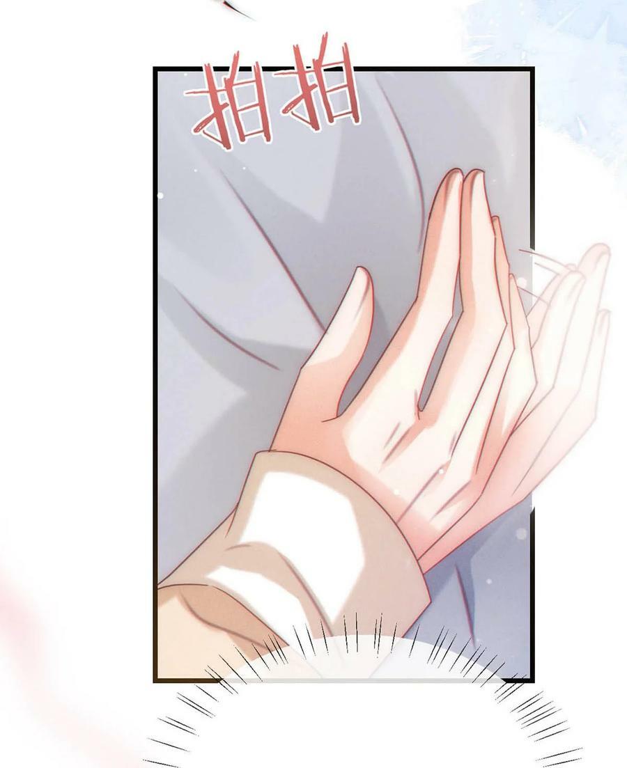 077 这不过是易感期中的反常行为！13
