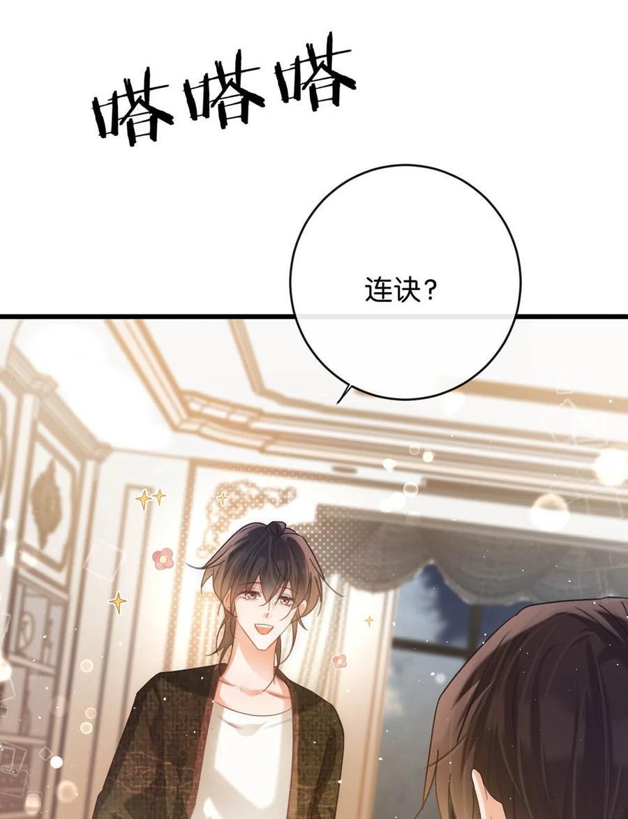 087 我的生日已经结束了。40